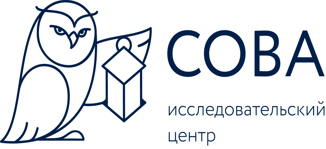 Исследовательский центр «Сова»